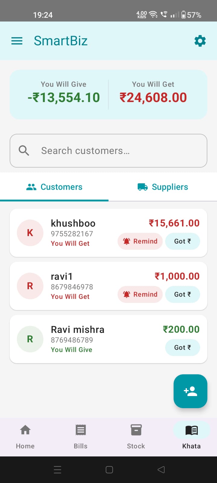 Customers and suppliers